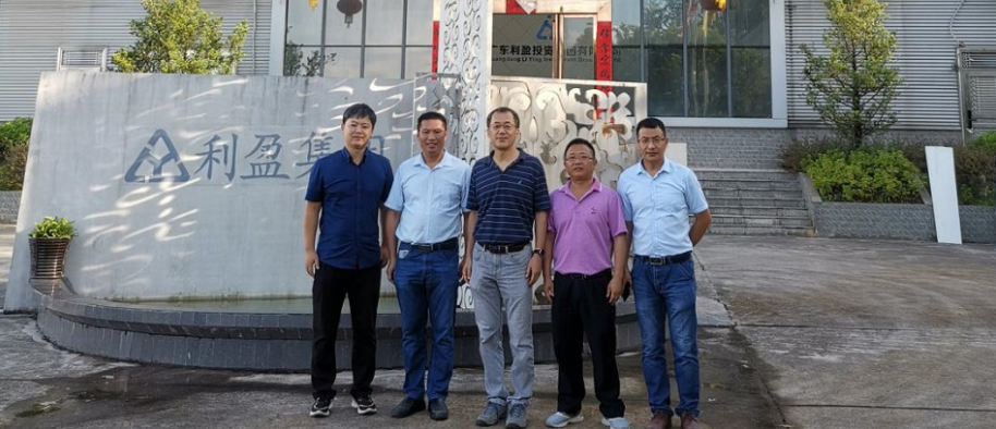 UHPC協(xié)會來訪交流 UHPC協(xié)會來訪交流